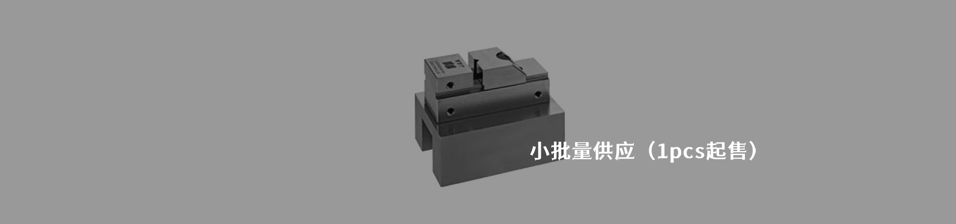 JAM 工业连接器产品线展示｜南京和适电子