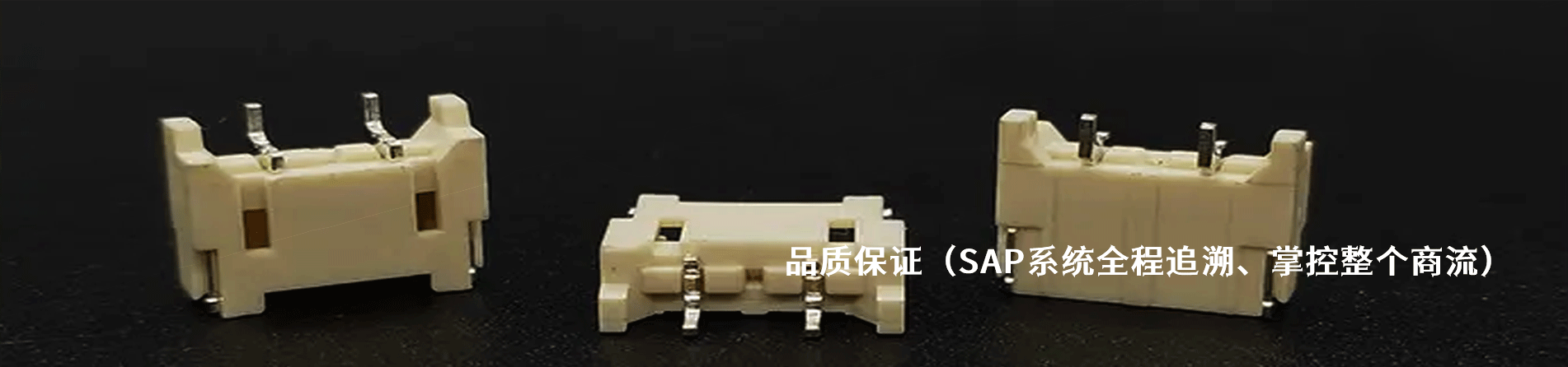 JST 原厂连接器系列与应用领域｜南京和适电子