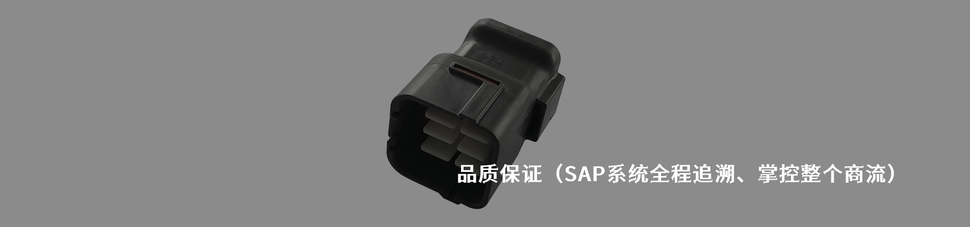 Sumitomo 原厂连接器系列与应用领域｜南京和适电子