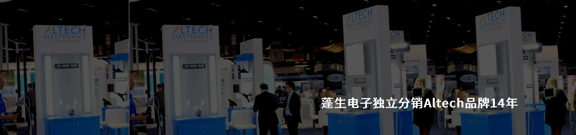 Altech 连接器品牌授权供应商｜南京和适电子