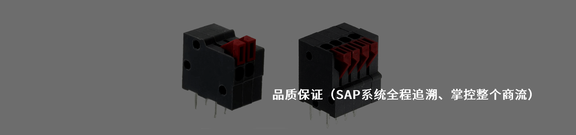 Altech 工业连接器产品线展示｜南京和适电子