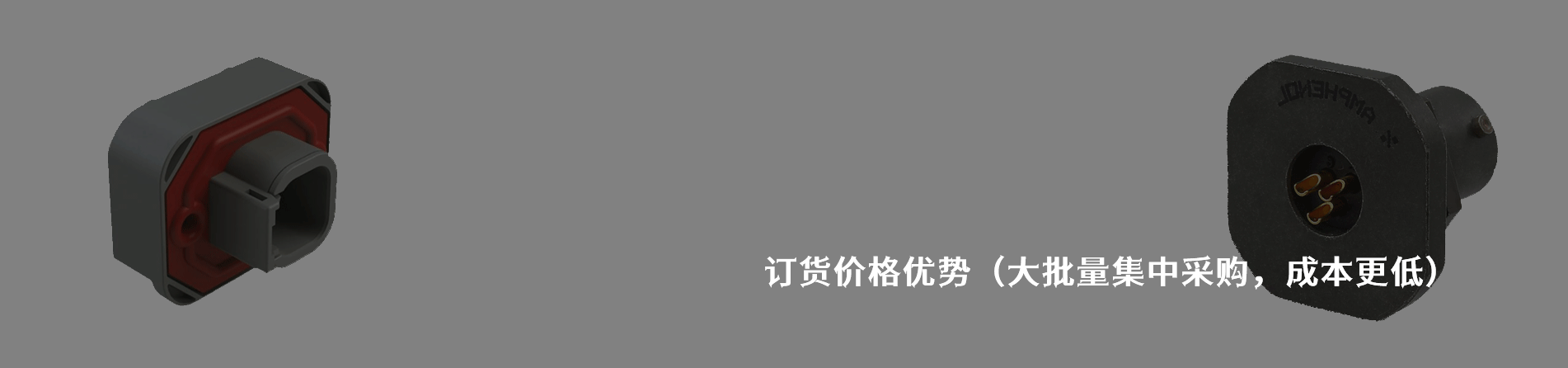 Amphenol Audio 原厂连接器系列与应用领域｜南京和适电子