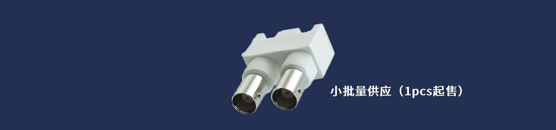 Amphenol Aorora 原厂连接器系列与应用领域｜南京和适电子