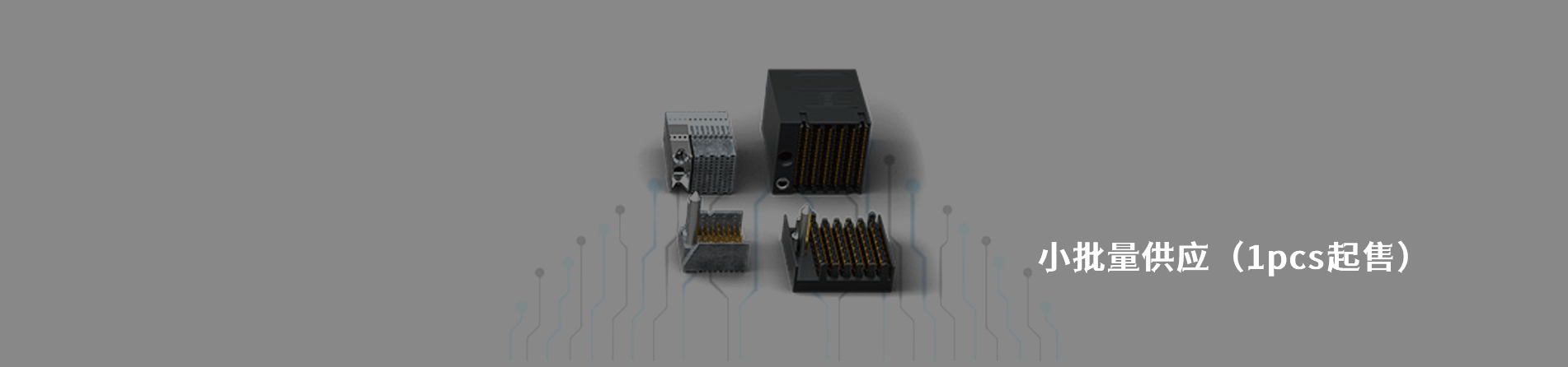 Amphenol Anytek 原厂连接器系列与应用领域｜南京和适电子