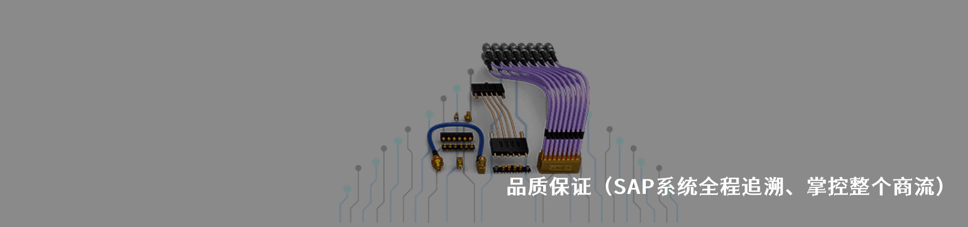 Amphenol Aerospace Operations 工业连接器产品线展示｜南京和适电子