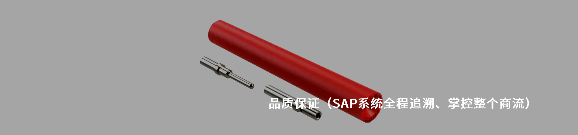 Amphenol Industrial 原厂连接器系列与应用领域｜南京和适电子