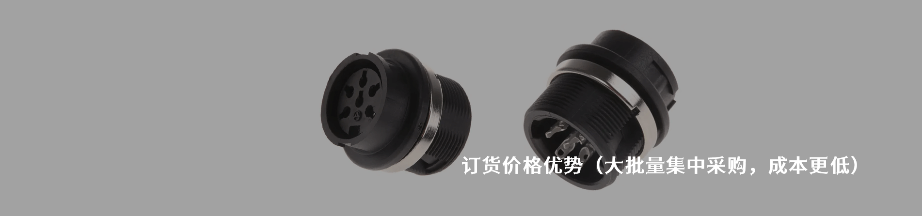 Amphenol Industrial 工业连接器产品线展示｜南京和适电子