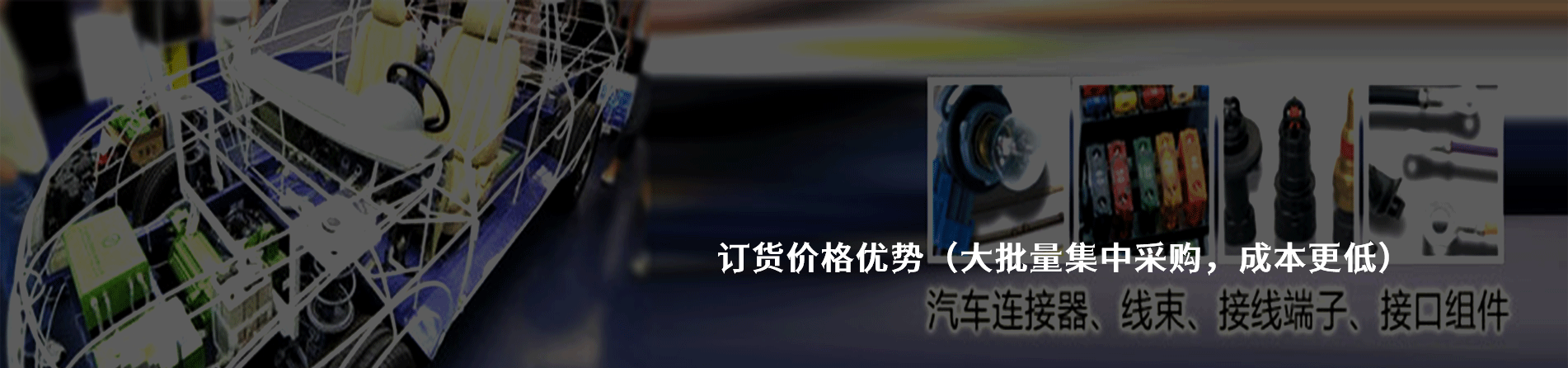 Amphenol Pcd 原厂连接器系列与应用领域｜南京和适电子