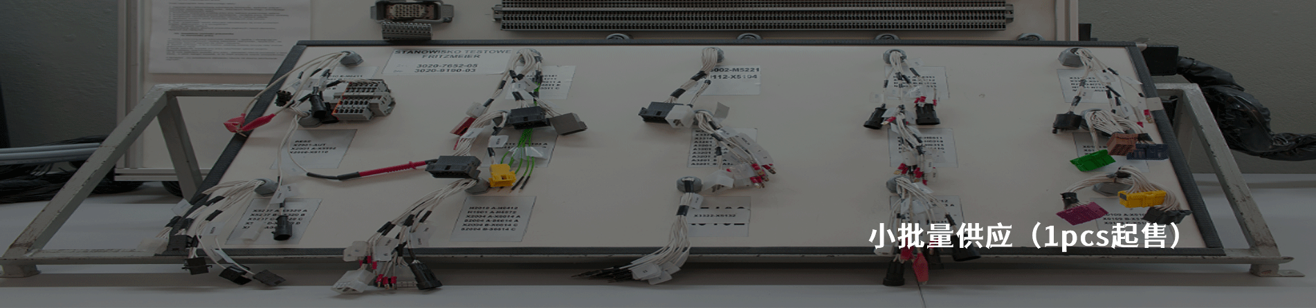 Arcolectric 工业连接器产品线展示｜南京和适电子