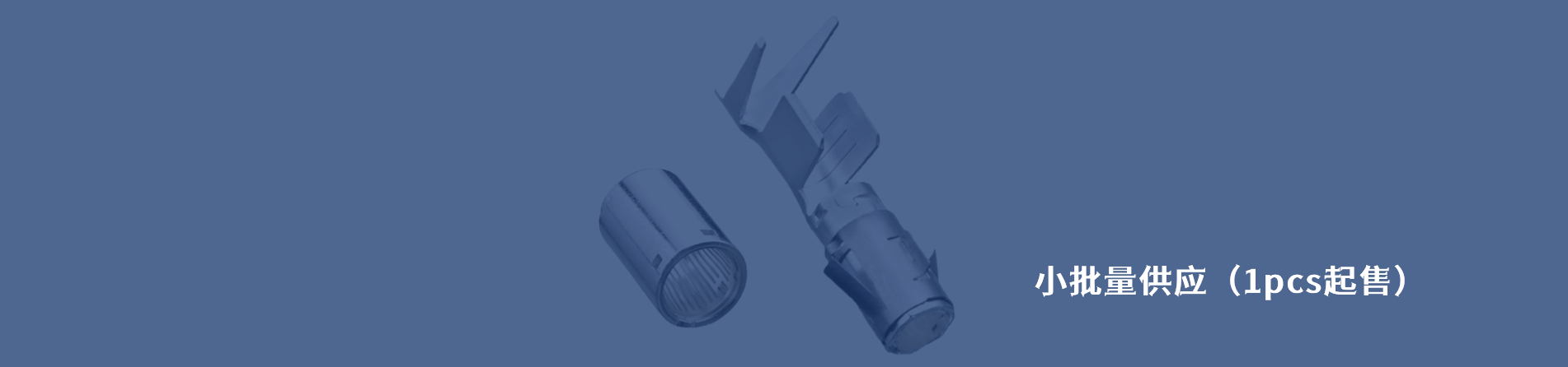 Amphenol Tuchel Electronics 原厂连接器系列与应用领域｜南京和适电子