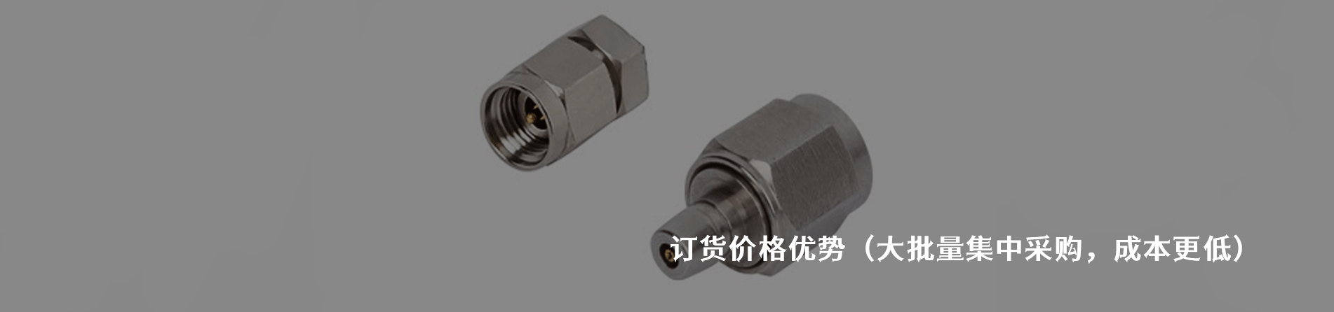 Amphenol SV Microwave 工业连接器产品线展示｜南京和适电子