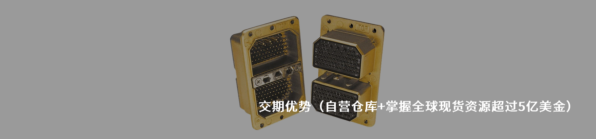 Amphenol LTW 原厂连接器系列与应用领域｜南京和适电子