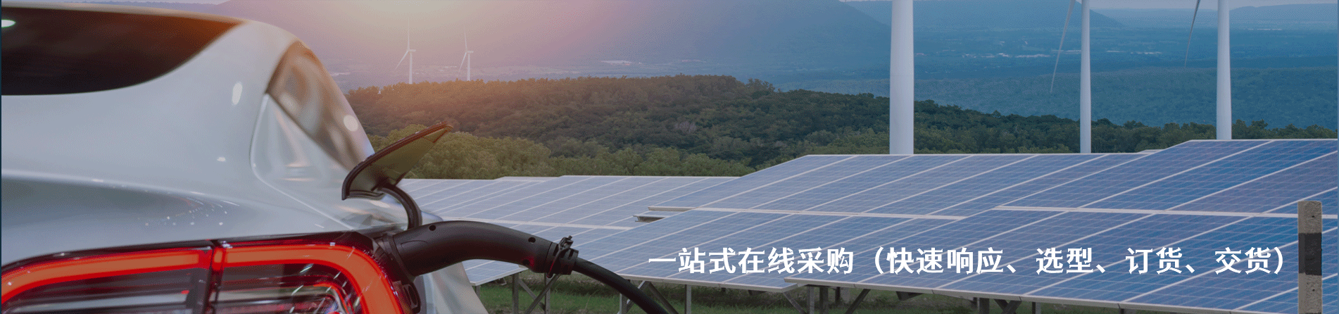 Ametek 原厂连接器系列与应用领域｜南京和适电子