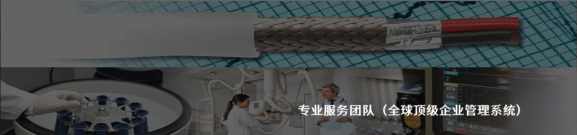 Alpha Wire 原厂连接器系列与应用领域｜南京和适电子