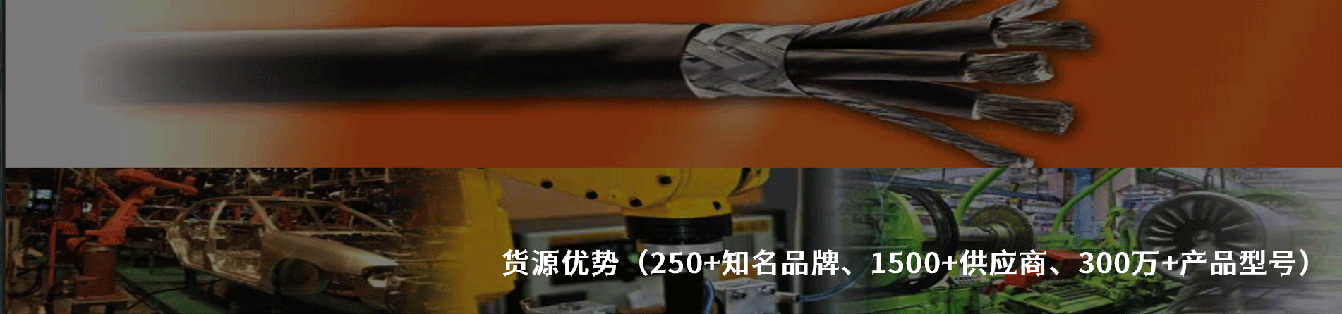 Alpha Wire 工业连接器产品线展示｜南京和适电子