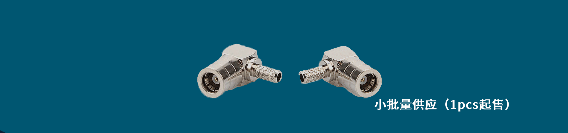 Aliner 工业连接器产品线展示｜南京和适电子