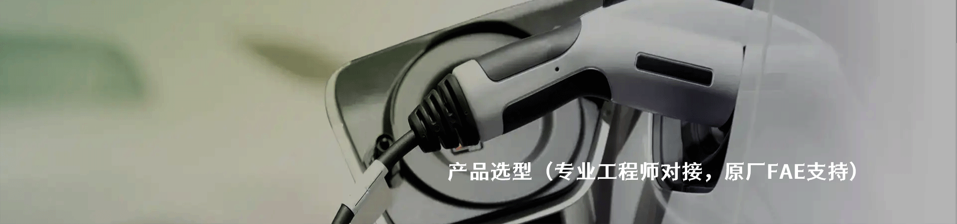 CnC Tech 原厂连接器系列与应用领域｜南京和适电子