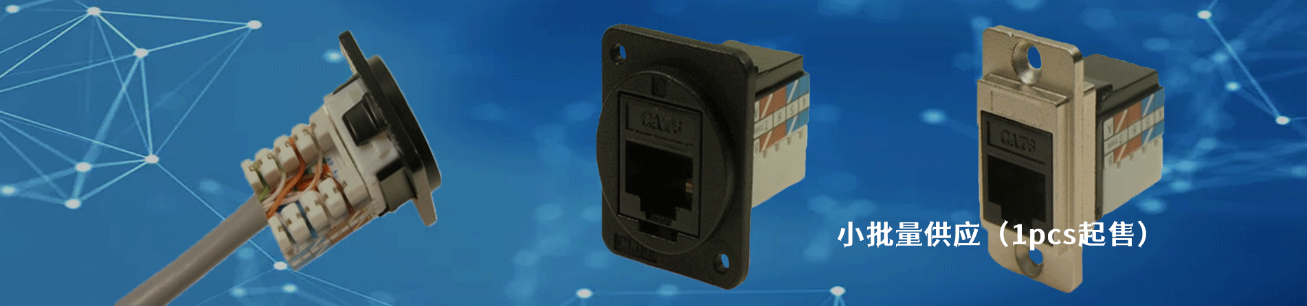 Cliff 工业连接器产品线展示｜南京和适电子