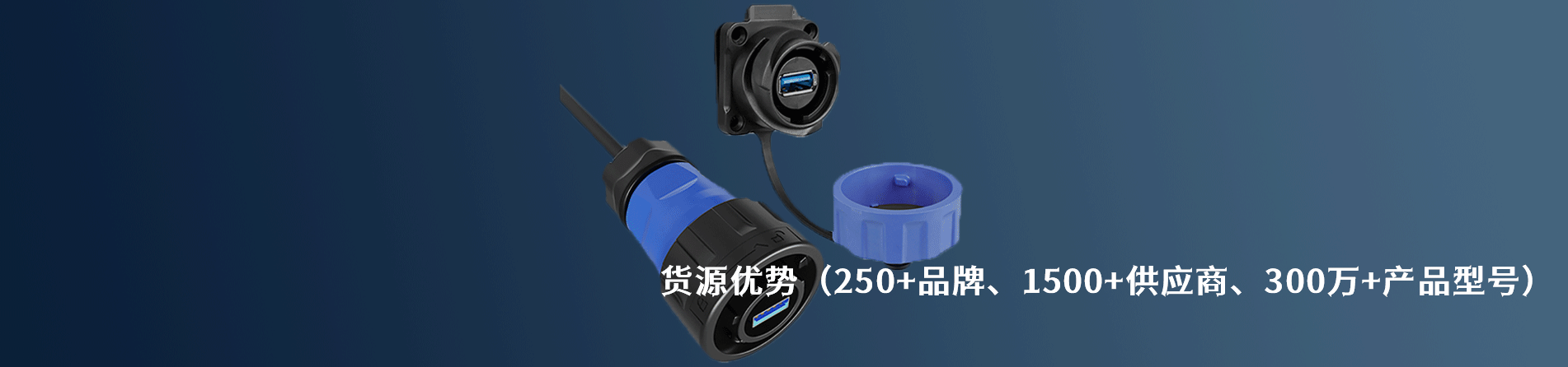 Carlisle 工业连接器产品线展示｜南京和适电子