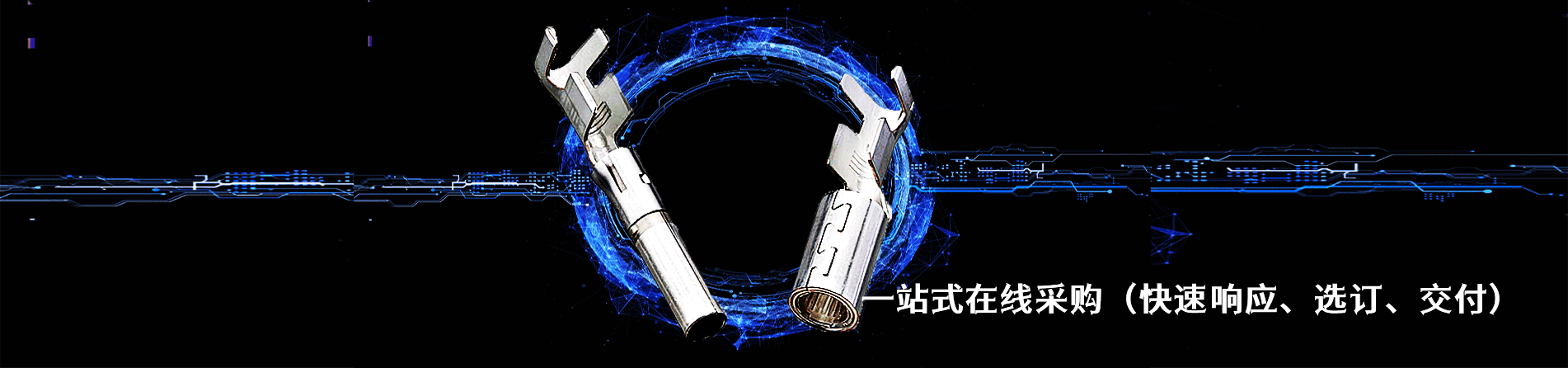 Amphenol Industrial Operations 原厂连接器系列与应用领域｜南京和适电子