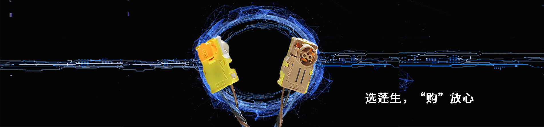 Amphenol Industrial Operations 工业连接器产品线展示｜南京和适电子