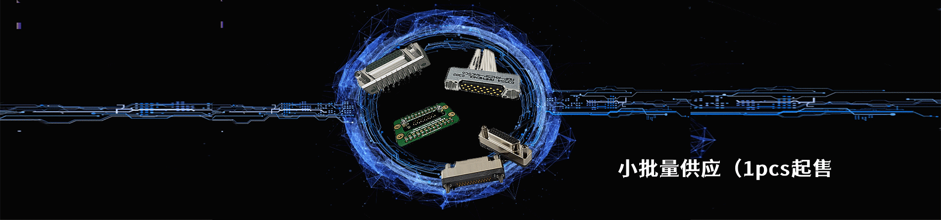 Amphenol Industrial Operations 连接器品牌授权供应商｜南京和适电子