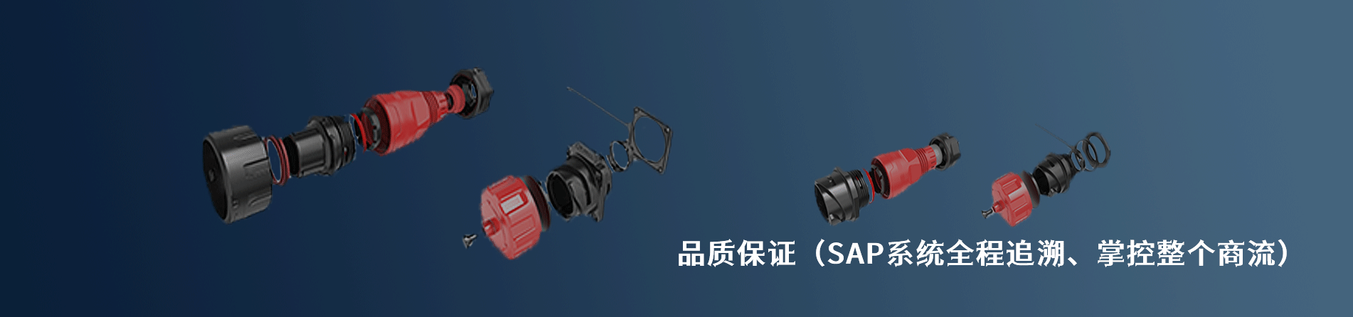 Carlisle 连接器品牌授权供应商｜南京和适电子