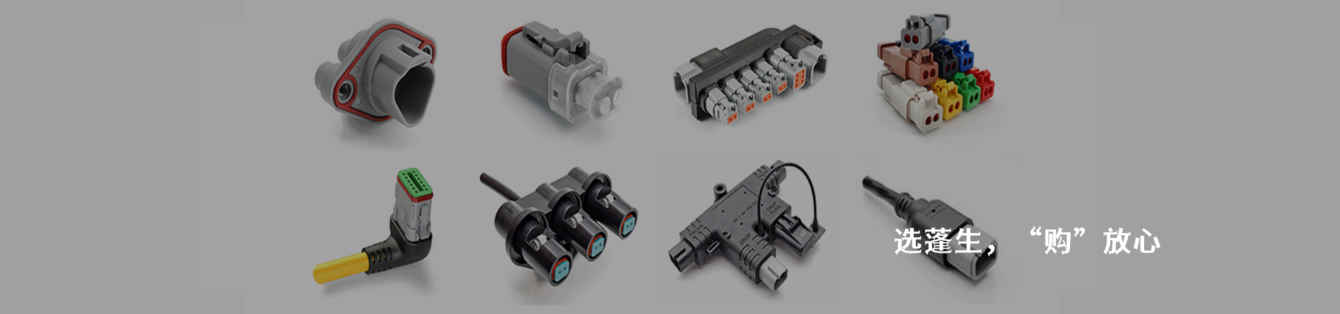 Amphenol Sine Systems Corp 连接器品牌授权供应商｜南京和适电子