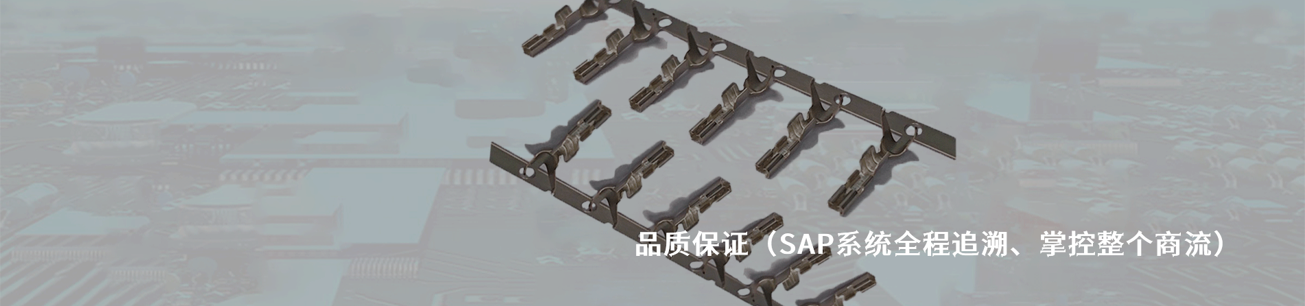 Amphenol FCI 工业连接器产品线展示｜南京和适电子