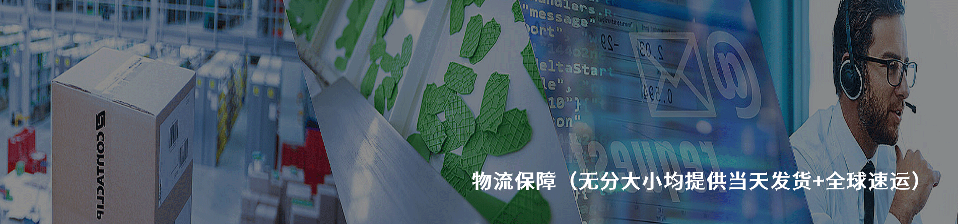 Conta-Clip 原厂连接器系列与应用领域｜南京和适电子