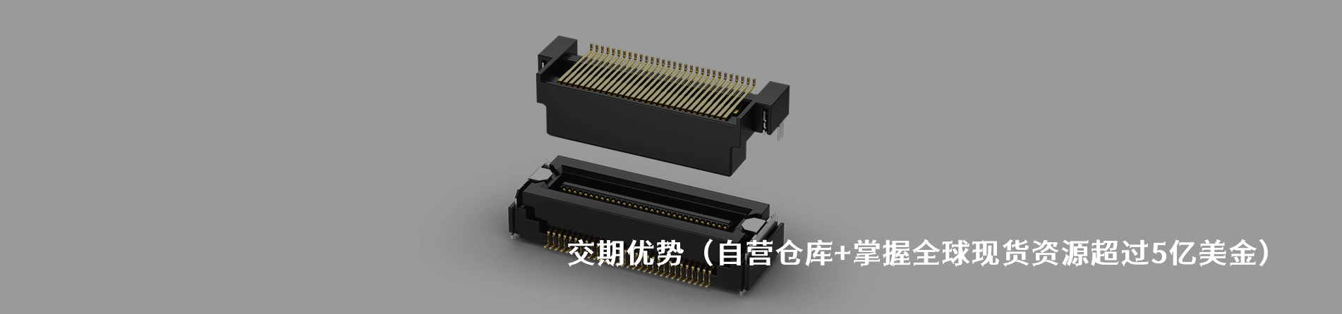 CS SRL 原厂连接器系列与应用领域｜南京和适电子