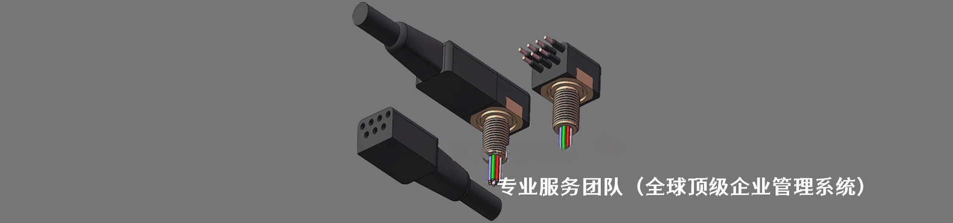 American Electrical 原厂连接器系列与应用领域｜南京和适电子