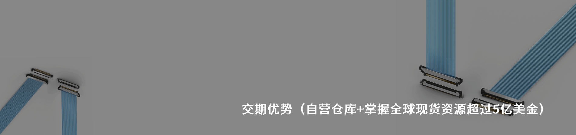 CS SRL 工业连接器产品线展示｜南京和适电子