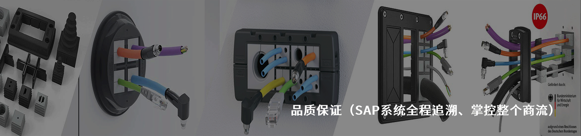 Conta-Clip 工业连接器产品线展示｜南京和适电子