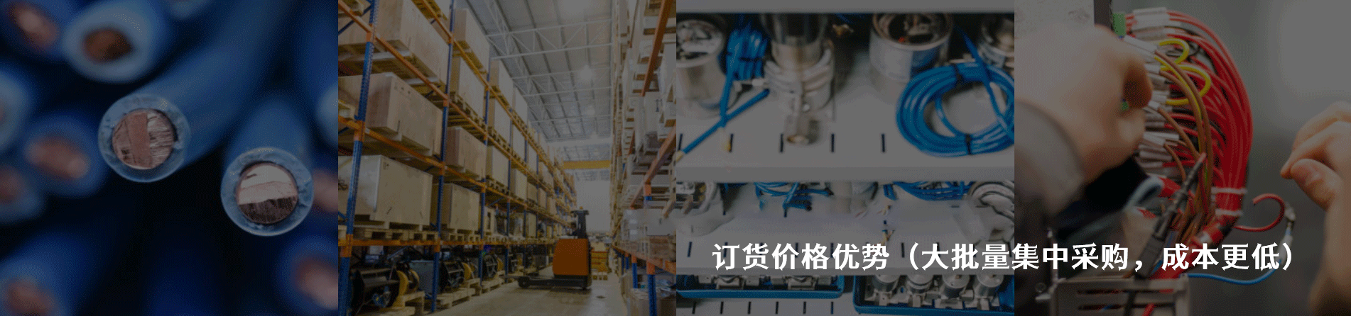 American Electrical 工业连接器产品线展示｜南京和适电子