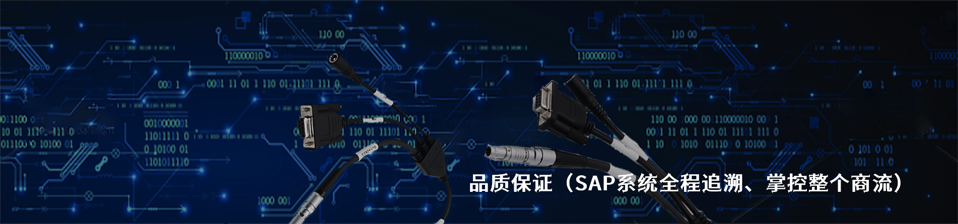 Conxall 原厂连接器系列与应用领域｜南京和适电子