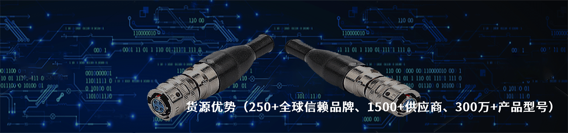 Conxall 工业连接器产品线展示｜南京和适电子