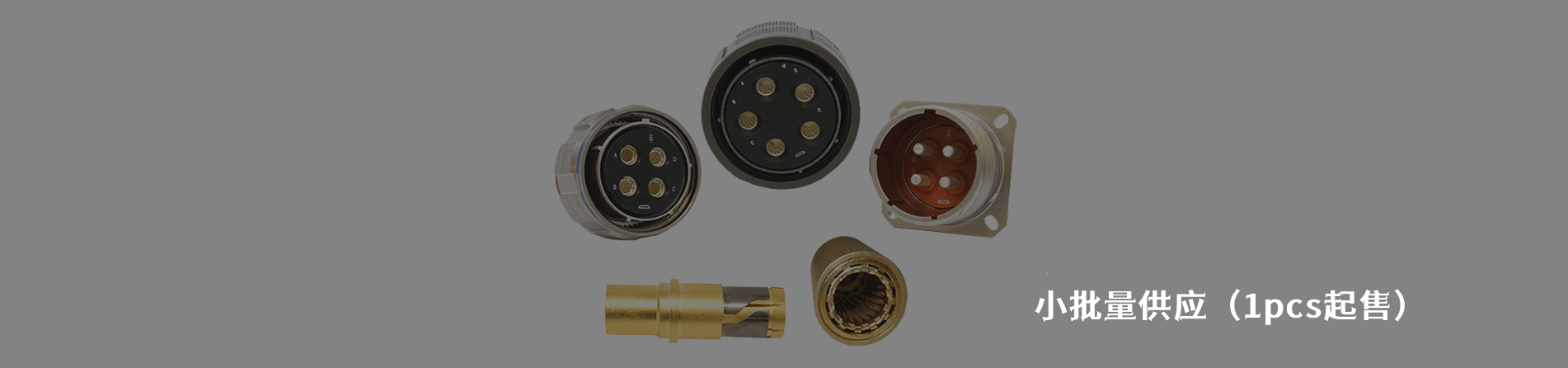 Amphenol Aerospace Operations 原厂连接器系列与应用领域｜南京和适电子