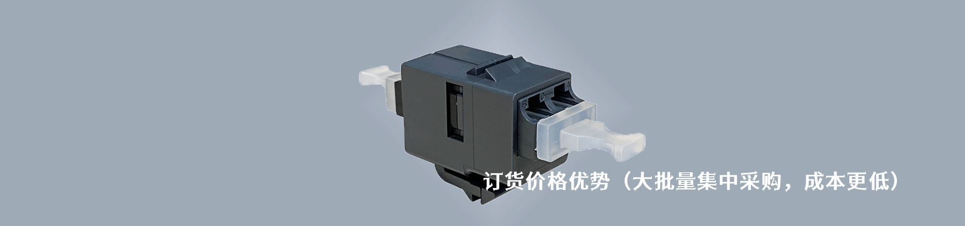 CommScope 工业连接器产品线展示｜南京和适电子