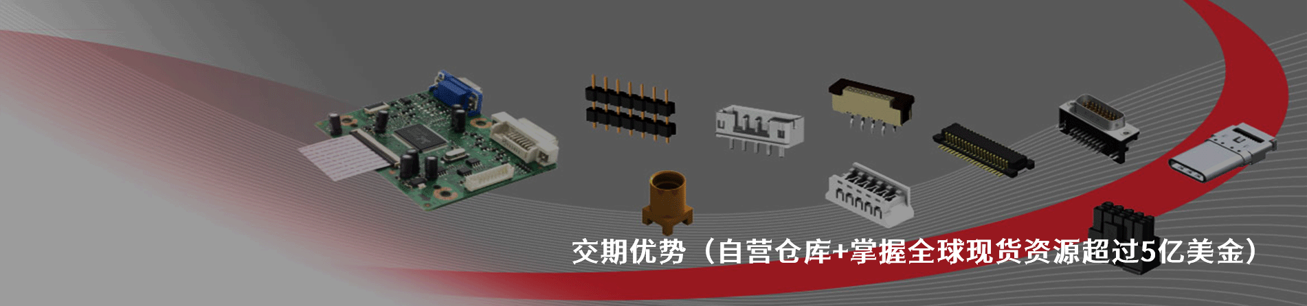 CviLux 原厂连接器系列与应用领域｜南京和适电子