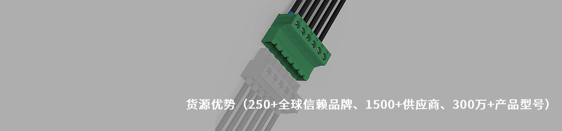 CS/乔讯 工业连接器产品线展示｜南京和适电子