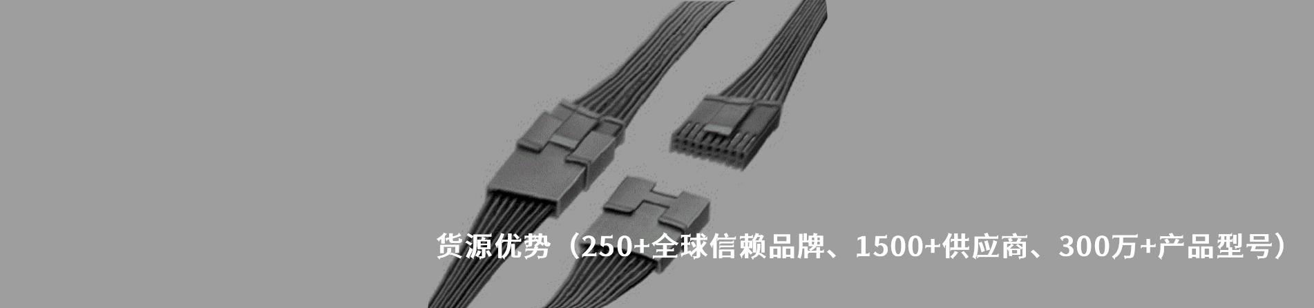 CWE 工业连接器产品线展示｜南京和适电子