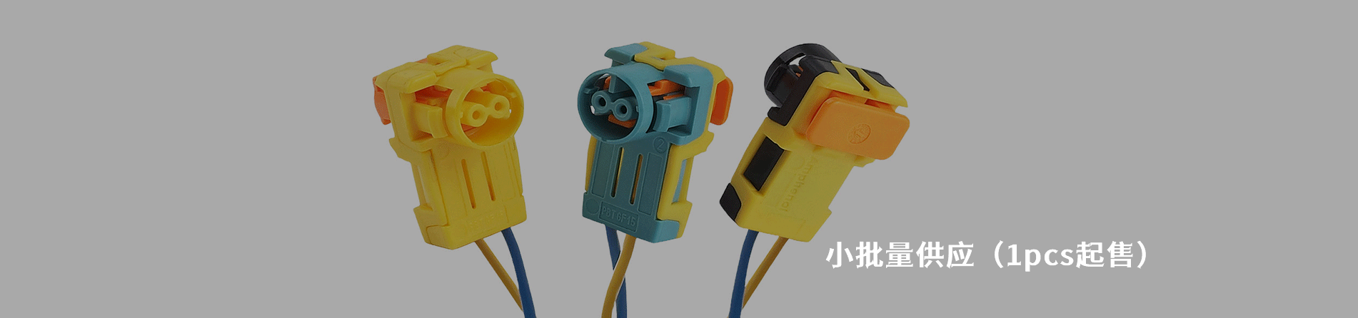 Amphenol Times Microwave Systems 工业连接器产品线展示｜南京和适电子