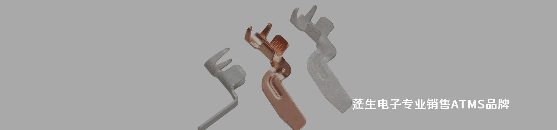 Amphenol Times Microwave Systems 连接器品牌授权供应商｜南京和适电子