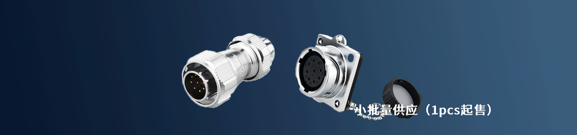 Cal Test Electronics 工业连接器产品线展示｜南京和适电子