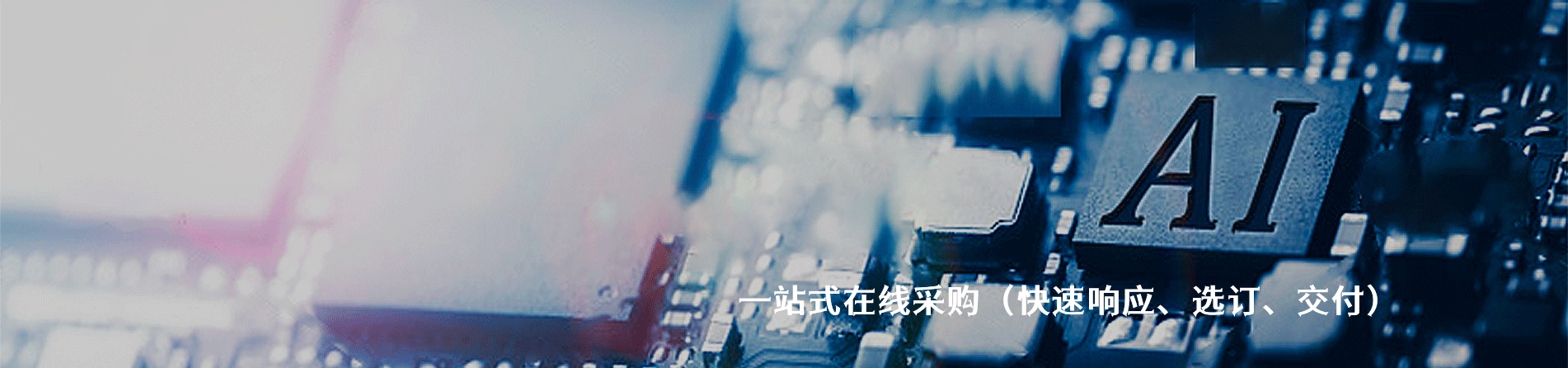 CW普芯达 原厂连接器系列与应用领域｜南京和适电子