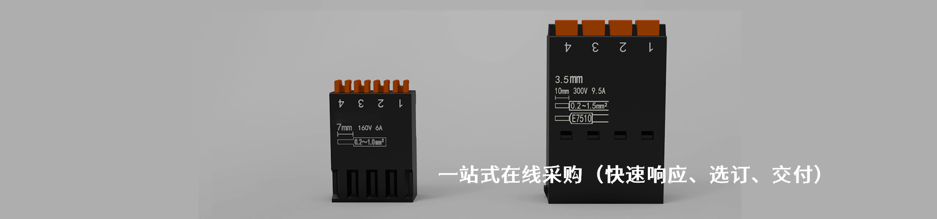 CS/乔讯 原厂连接器系列与应用领域｜南京和适电子