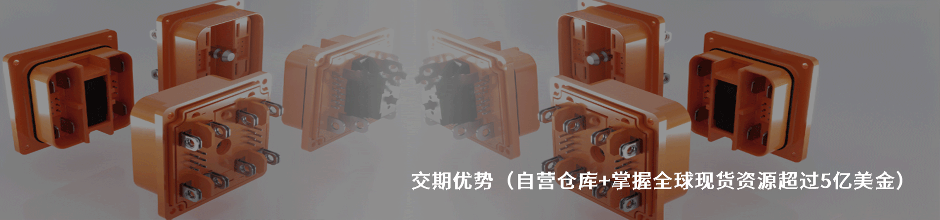 CviLux 工业连接器产品线展示｜南京和适电子