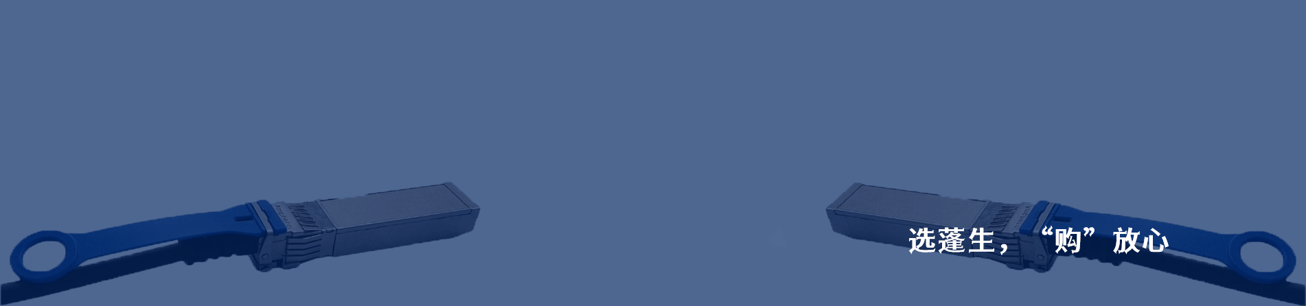 Amphenol Tuchel Electronics 连接器品牌授权供应商｜南京和适电子