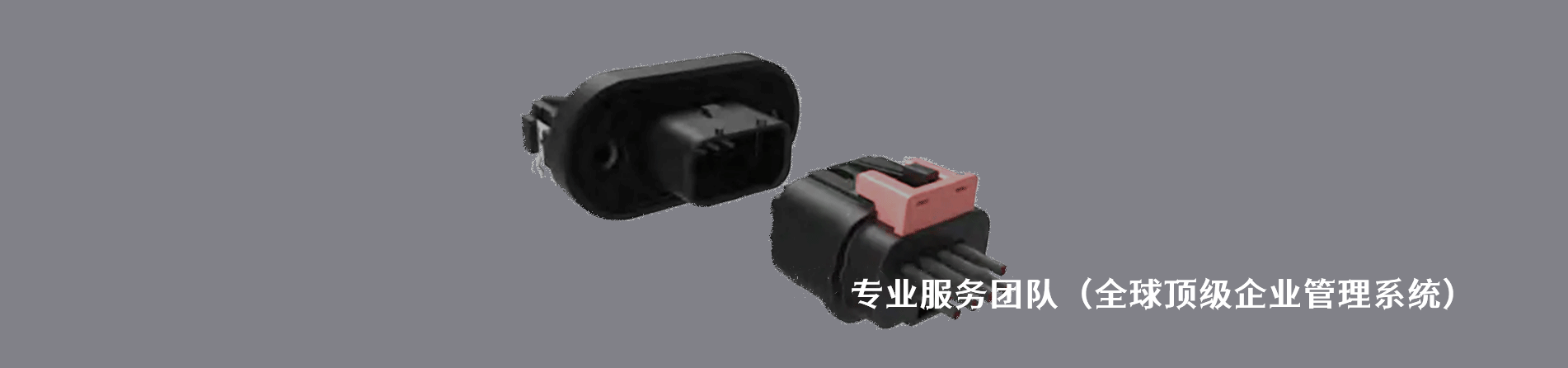 Amphenol Communications Solutions 原厂连接器系列与应用领域｜南京和适电子